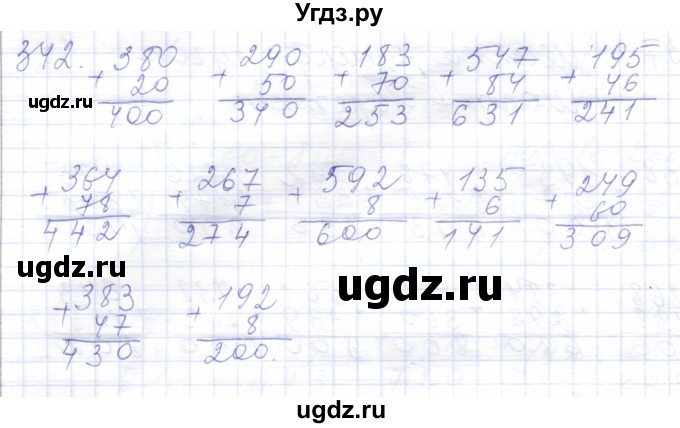ГДЗ (Решебник) по математике 5 класс Алышева Т.В. / тысяча / 342