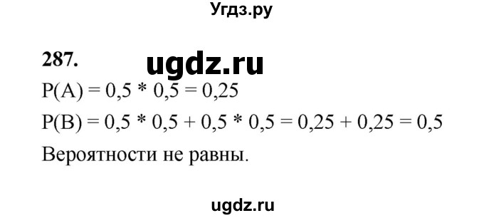 ГДЗ (Решебник) по математике 7 класс Высоцкий И.Р. / часть 1 / задача / 287