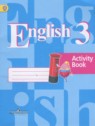 ГДЗ по Английскому языку за 3 класс рабочая тетрадь В.П. Кузовлев  