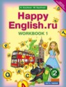 ГДЗ по Английскому языку за 2 класс рабочая тетрадь Happy English Кауфман К.И.  