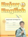 ГДЗ по Английскому языку за 11 класс рабочая тетрадь 1 (workbook-1) М.З. Биболетова  