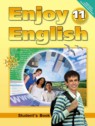 ГДЗ по Английскому языку за 11 класс Enjoy English М.З. Биболетова  