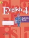 ГДЗ по Английскому языку за 4 класс рабочая тетрадь Кузовлев В.П.  