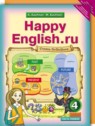 ГДЗ по Английскому языку за 4 класс Happy English К.И. Кауфман  