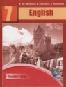 ГДЗ по Английскому языку за 7 класс тесты Тер-Минасова С.Г.  