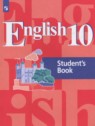 ГДЗ по Английскому языку за 10 класс  Кузовлев В.П.  
