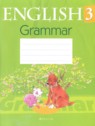 ГДЗ по Английскому языку за 3 класс тетрадь по грамматике Севрюкова Т.Ю.  