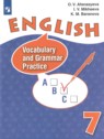 ГДЗ по Английскому языку за 7 класс лексико-грамматический практикум Афанасьева О.В. Углубленный уровень 