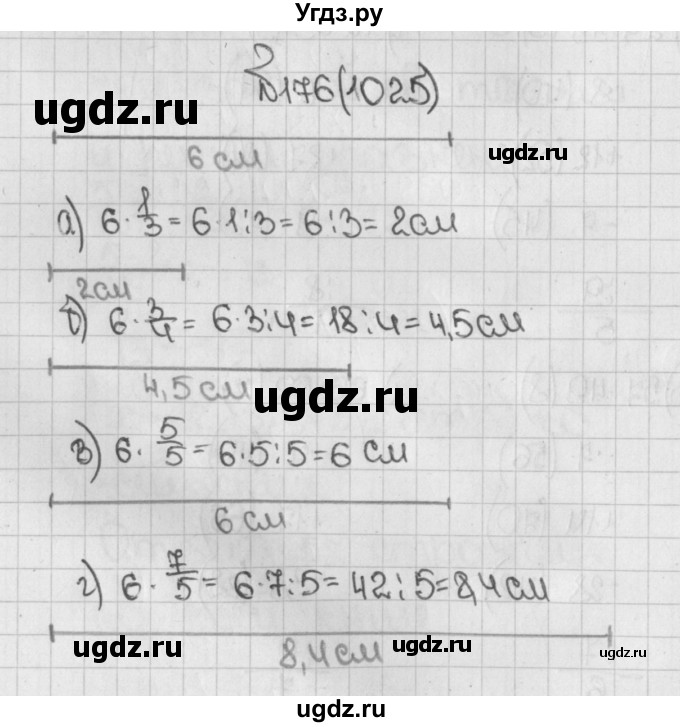ГДЗ (Решебник №1) по математике 5 класс Н.Я. Виленкин / упражнение / 1025