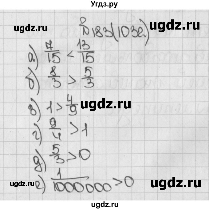 ГДЗ (Решебник №1) по математике 5 класс Н.Я. Виленкин / упражнение / 1032