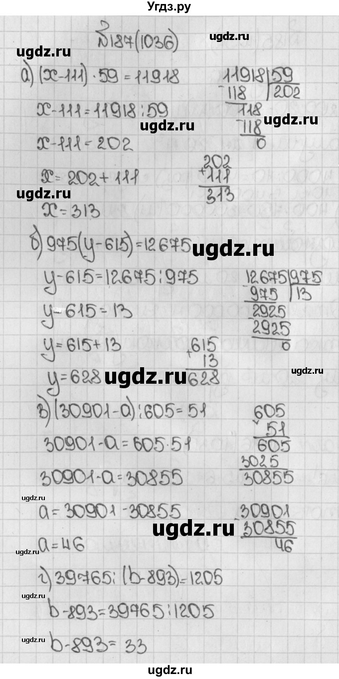 ГДЗ (Решебник №1) по математике 5 класс Н.Я. Виленкин / упражнение / 1036