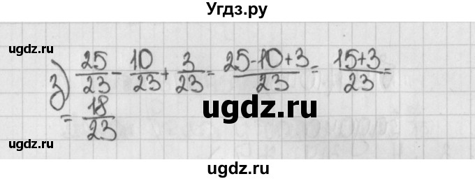 ГДЗ (Решебник №1) по математике 5 класс Н.Я. Виленкин / упражнение / 1041(продолжение 2)
