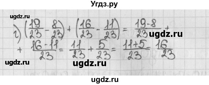 ГДЗ (Решебник №1) по математике 5 класс Н.Я. Виленкин / упражнение / 1067(продолжение 2)