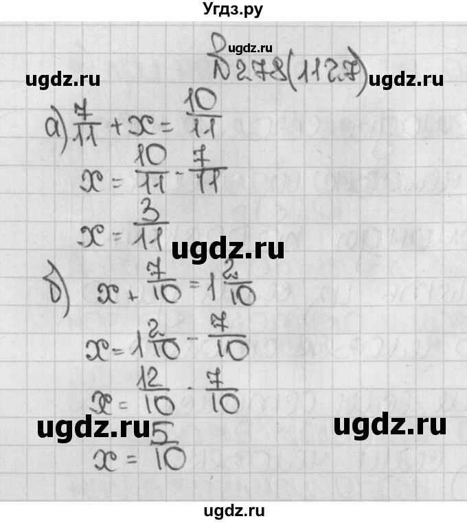 ГДЗ (Решебник №1) по математике 5 класс Н.Я. Виленкин / упражнение / 1127