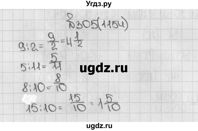 ГДЗ (Решебник №1) по математике 5 класс Н.Я. Виленкин / упражнение / 1154