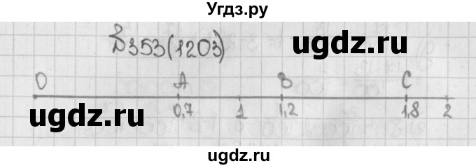 ГДЗ (Решебник №1) по математике 5 класс Н.Я. Виленкин / упражнение / 1203
