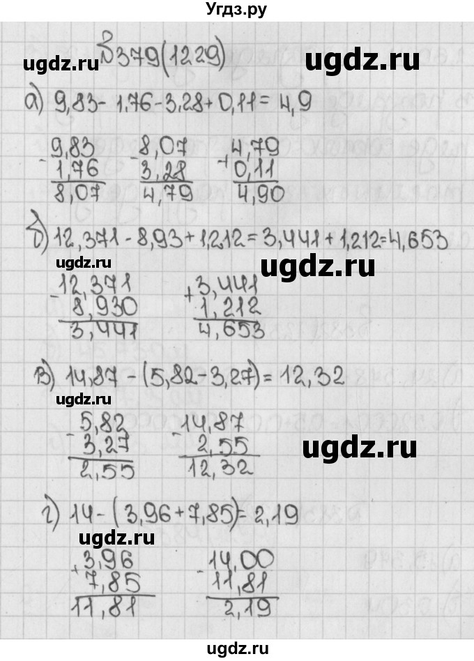 ГДЗ (Решебник №1) по математике 5 класс Н.Я. Виленкин / упражнение / 1229