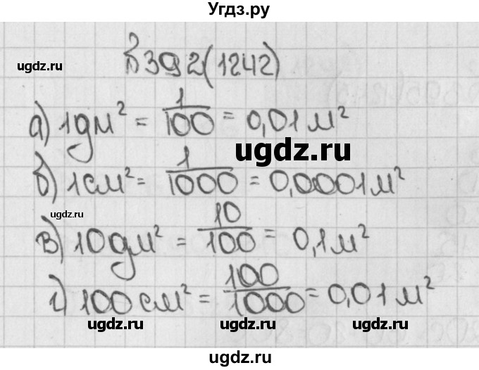 ГДЗ (Решебник №1) по математике 5 класс Н.Я. Виленкин / упражнение / 1242