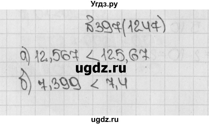 ГДЗ (Решебник №1) по математике 5 класс Н.Я. Виленкин / упражнение / 1247