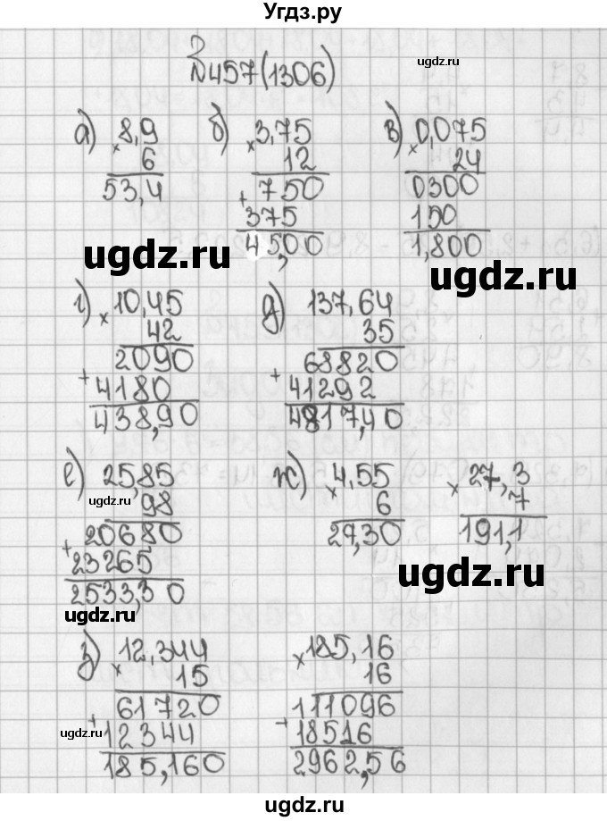ГДЗ (Решебник №1) по математике 5 класс Н.Я. Виленкин / упражнение / 1306