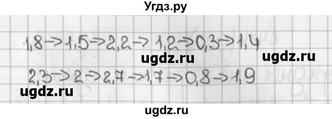 ГДЗ (Решебник №1) по математике 5 класс Н.Я. Виленкин / упражнение / 1319(продолжение 2)