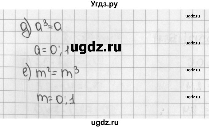 ГДЗ (Решебник №1) по математике 5 класс Н.Я. Виленкин / упражнение / 1362(продолжение 2)