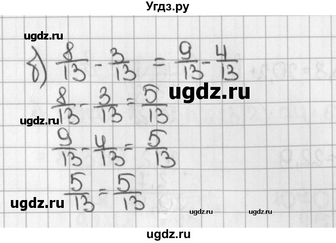 ГДЗ (Решебник №1) по математике 5 класс Н.Я. Виленкин / упражнение / 1370(продолжение 2)