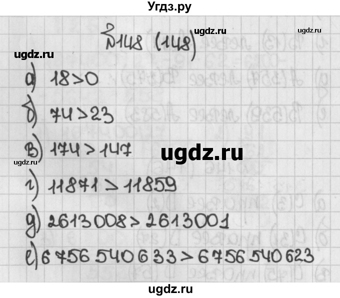 ГДЗ (Решебник №1) по математике 5 класс Н.Я. Виленкин / упражнение / 148