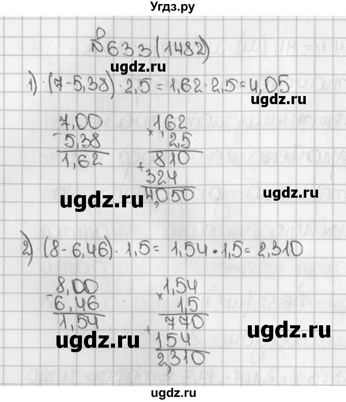 ГДЗ (Решебник №1) по математике 5 класс Н.Я. Виленкин / упражнение / 1482