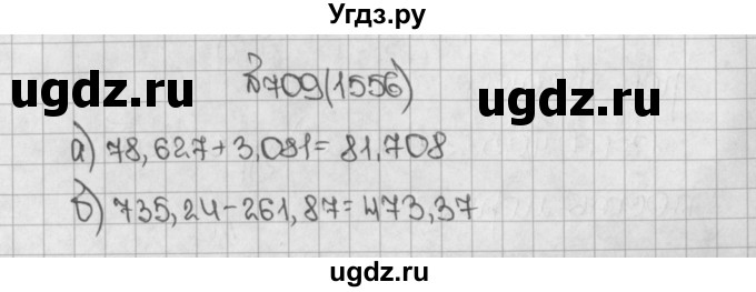 ГДЗ (Решебник №1) по математике 5 класс Н.Я. Виленкин / упражнение / 1556