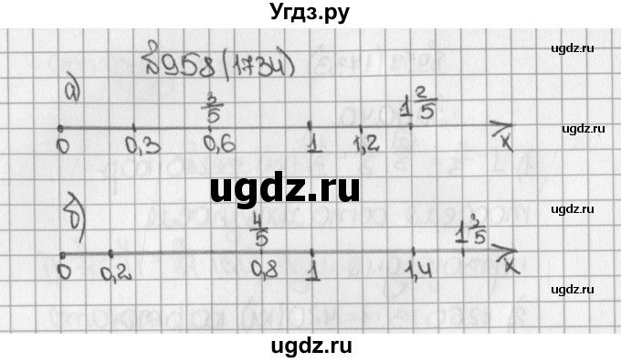 ГДЗ (Решебник №1) по математике 5 класс Н.Я. Виленкин / упражнение / 1734