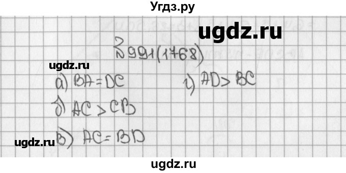ГДЗ (Решебник №1) по математике 5 класс Н.Я. Виленкин / упражнение / 1768