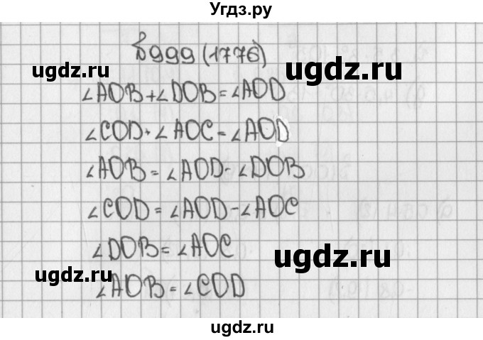 ГДЗ (Решебник №1) по математике 5 класс Н.Я. Виленкин / упражнение / 1776