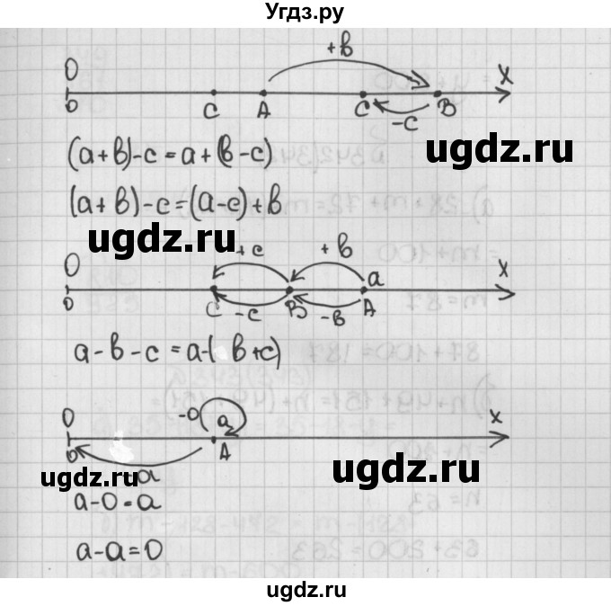 ГДЗ (Решебник №1) по математике 5 класс Н.Я. Виленкин / упражнение / 340(продолжение 2)