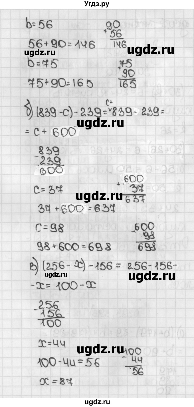 ГДЗ (Решебник №1) по математике 5 класс Н.Я. Виленкин / упражнение / 393(продолжение 2)