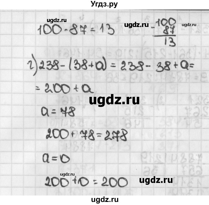 ГДЗ (Решебник №1) по математике 5 класс Н.Я. Виленкин / упражнение / 393(продолжение 3)