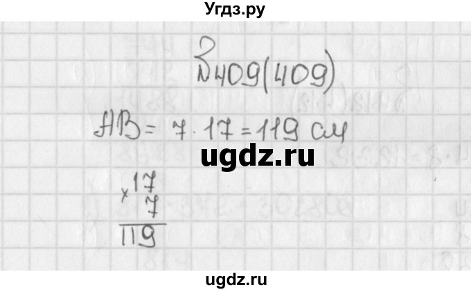 ГДЗ (Решебник №1) по математике 5 класс Н.Я. Виленкин / упражнение / 409