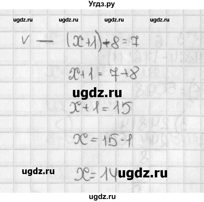 ГДЗ (Решебник №1) по математике 5 класс Н.Я. Виленкин / упражнение / 661(продолжение 2)