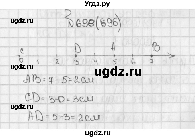 ГДЗ (Решебник №1) по математике 5 класс Н.Я. Виленкин / упражнение / 696