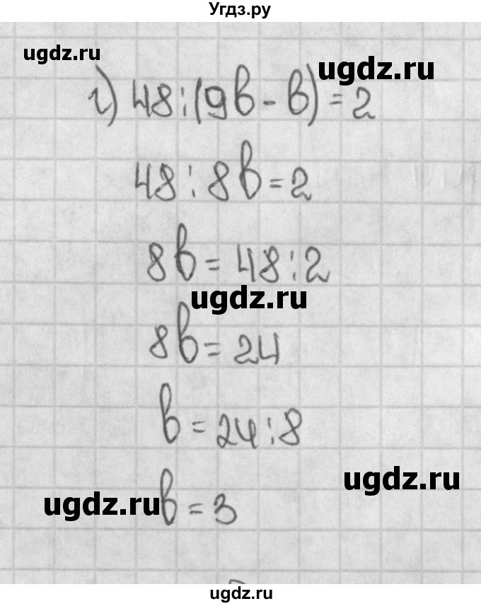 ГДЗ (Решебник №1) по математике 5 класс Н.Я. Виленкин / упражнение / 707(продолжение 2)