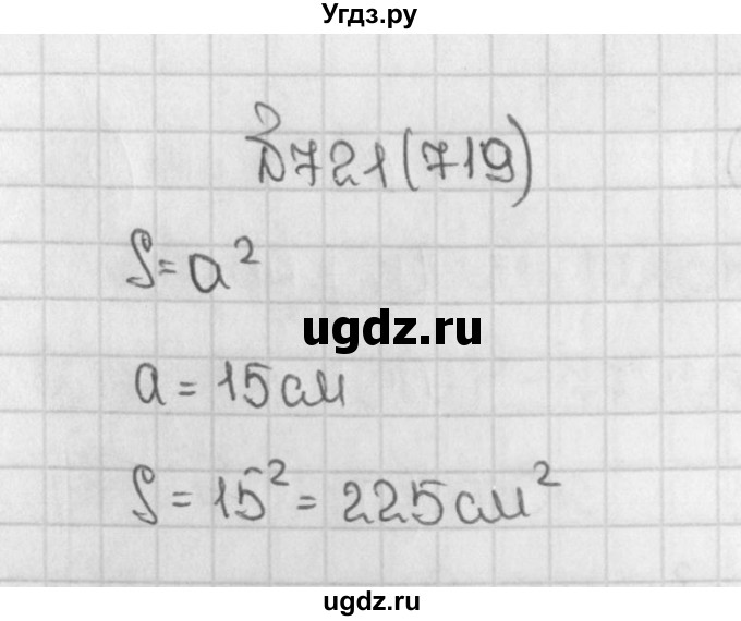 ГДЗ (Решебник №1) по математике 5 класс Н.Я. Виленкин / упражнение / 719