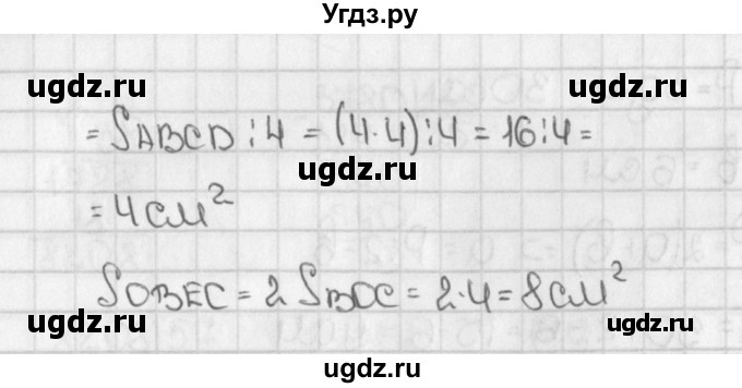 ГДЗ (Решебник №1) по математике 5 класс Н.Я. Виленкин / упражнение / 740(продолжение 2)