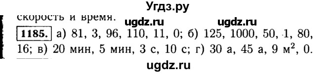ГДЗ (Решебник №2) по математике 5 класс Н.Я. Виленкин / упражнение / 1185
