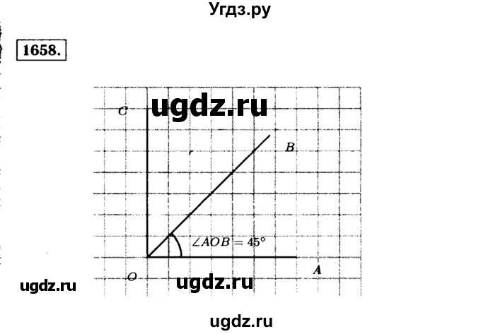 ГДЗ (Решебник №2) по математике 5 класс Н.Я. Виленкин / упражнение / 1658