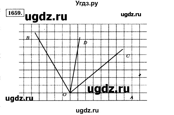 ГДЗ (Решебник №2) по математике 5 класс Н.Я. Виленкин / упражнение / 1659