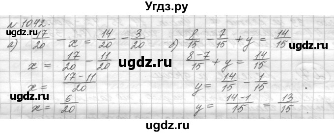ГДЗ (Решебник №3) по математике 5 класс Н.Я. Виленкин / упражнение / 1042
