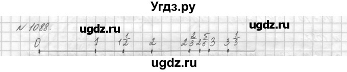 ГДЗ (Решебник №3) по математике 5 класс Н.Я. Виленкин / упражнение / 1088