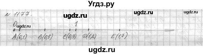 ГДЗ (Решебник №3) по математике 5 класс Н.Я. Виленкин / упражнение / 1177