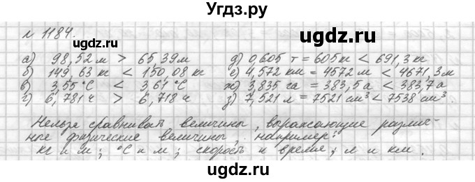ГДЗ (Решебник №3) по математике 5 класс Н.Я. Виленкин / упражнение / 1184