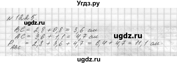 ГДЗ (Решебник №3) по математике 5 класс Н.Я. Виленкин / упражнение / 1225